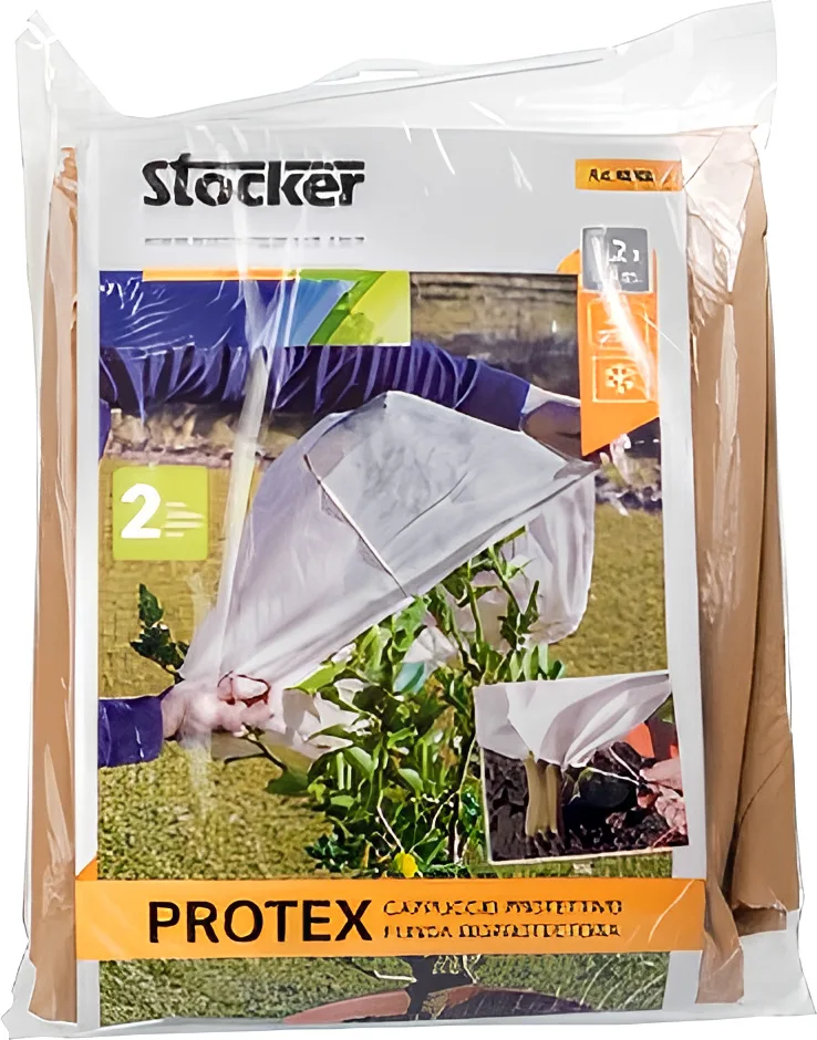 Manta Termica Protector Plantas Beige 1,2x1,6 metros 2 uds — foto 2