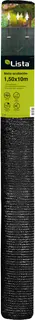 Malla Ocultacion 1,5x10 m. Gris