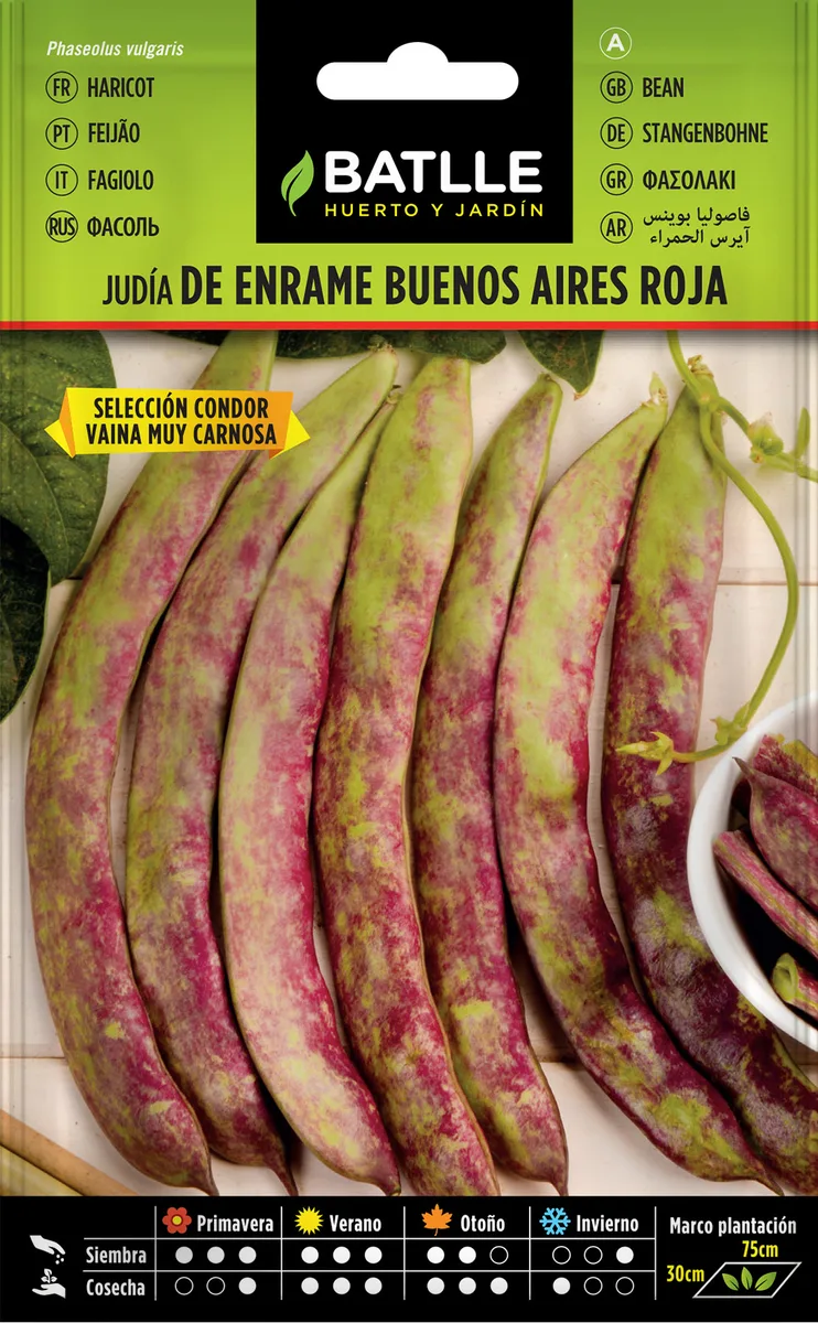 Judia De Enrame Buenos Aires Roja 250 gr — foto 2
